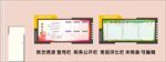 校务公开栏  党务公开栏