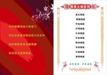 肥肠锅底