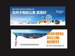 公寓户外