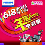 618 贵诚标志 牛爸牛气十足