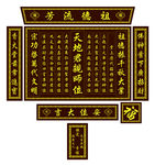 香火三教版