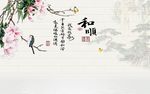 和顺新中式山水画电视背景墙