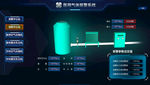 科技后台3D液氮中心