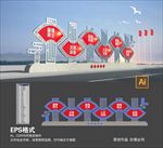党建雕塑