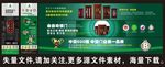 王力安全门设计广告