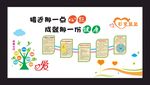 戒毒心理室 心理咨询室