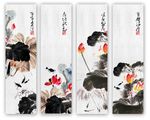 四条屏荷花
