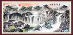 高山流水
