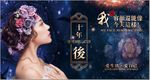 美容海报