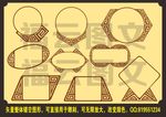 矢量古典雕刻花框