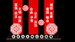 党建雕塑