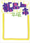 华硕新品上市
