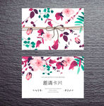 花卉卡片