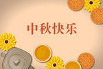 赏月