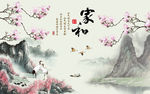 山水背景墙
