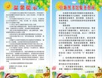 自助图书馆服务指南