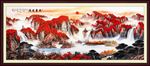 山水