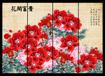 国画牡丹