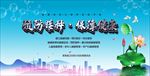 预防接种