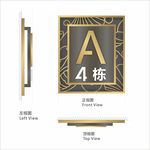 导视牌 设计