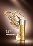 高端化妆品护肤品产品原型素材