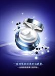 高端化妆品护肤品产品原型素材