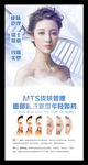 整形美容