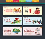 讲文明树新风公益广告