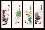 梅兰竹菊