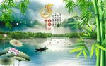 家和富贵风景图