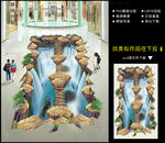 3D地贴