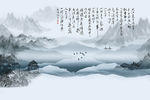 大江东去新中式水墨意境山水背景