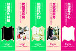 道旗 围栏 围挡 房地产 旗帜