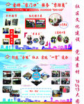 社区文化建设  之一