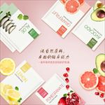 纯天然精华面膜海报