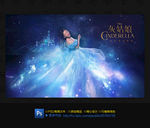 白雪公主影楼模板