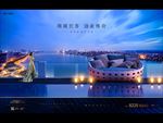 地产 广告 豪宅