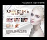 抗衰老