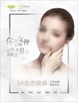 鼻综合