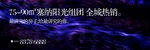 品牌 企业文化 开盘 写字楼