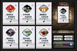 讲文明树新风