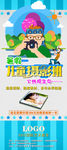 摄影培训班 摄影海报