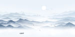 水墨画