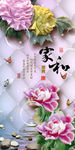玉雕玄关背景墙