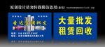 空调维修名片