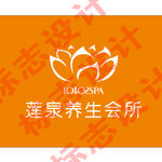 养生标志