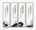 竖版党建室党建海报图片
