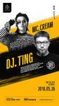 DJ TING 嘉宾