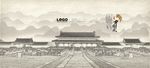 中国风