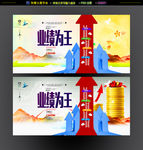 业绩